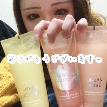 パフュームボディスクラブ/JUL7ME/ボディスクラブを使ったクチコミ(8枚目)