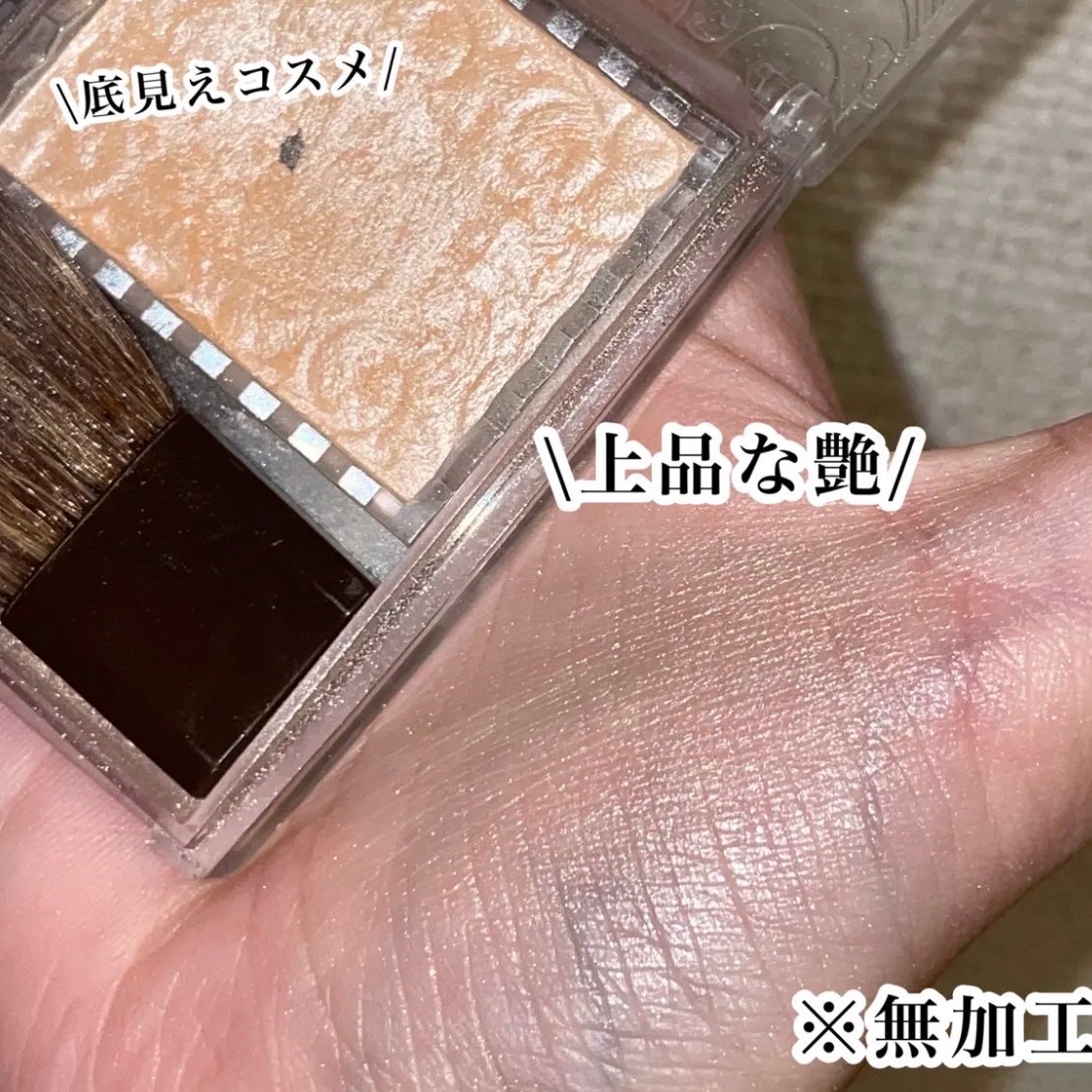 パールグロウハイライト/CEZANNE/パウダーハイライトを使ったクチコミ(3枚目)