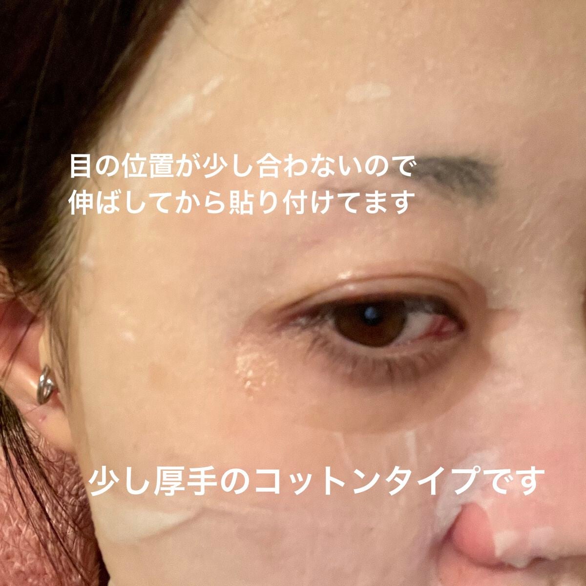 マイルド&モイスチャーアロエジェルシートマスク/ネイチャーリパブリック/シートマスク・パックを使ったクチコミ(4枚目)