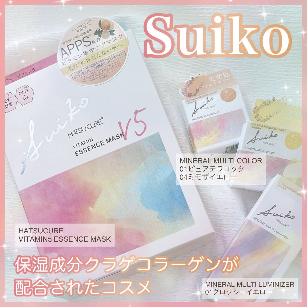 SUIKOミネラルマルチカラー 04 ミモザイエロー/SUIKO HATSUCURE/単色アイシャドウを使ったクチコミ（1枚目）