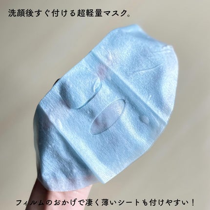 BADECASIL DERMASEAL MASK/23years old/シートマスク・パックを使ったクチコミ(2枚目)