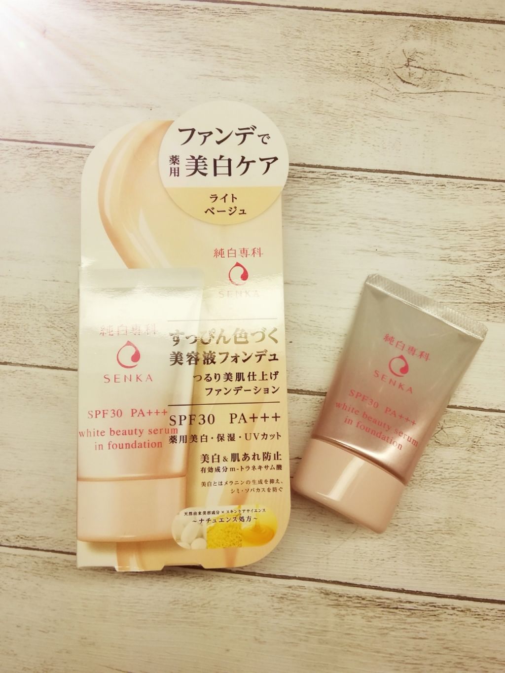 純白専科 すっぴん色づく美容液フォンデュ/SENKA(専科)/リキッドファンデーションを使ったクチコミ(2枚目)