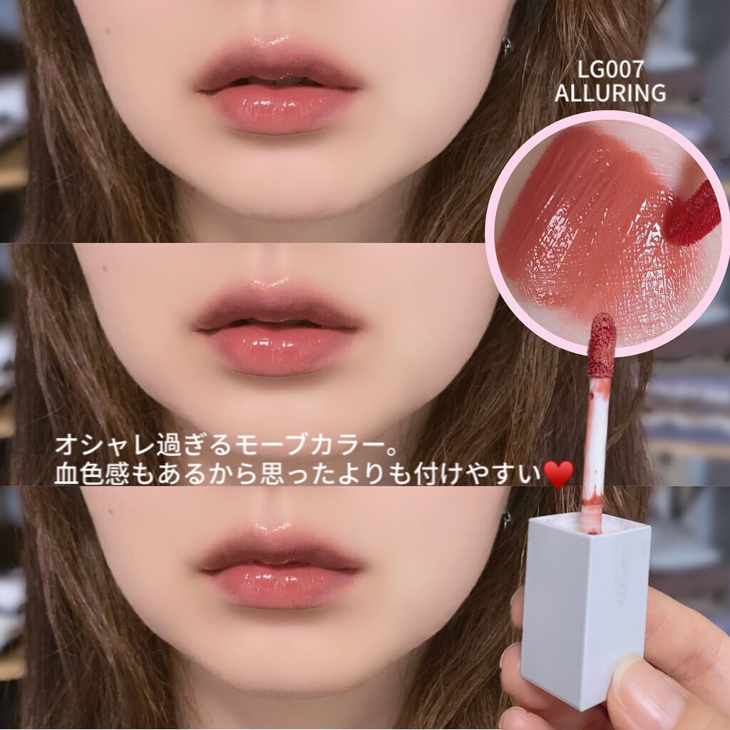 ムードインハンサーリキッドグロウ/hince/口紅を使ったクチコミ(4枚目)