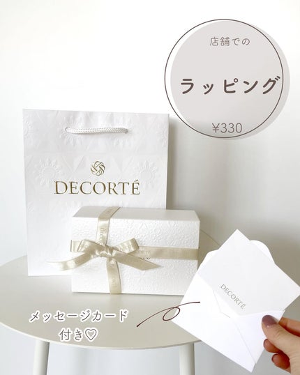 アイグロウ ジェム/DECORTÉ/ジェル・クリームアイシャドウを使ったクチコミ(8枚目)