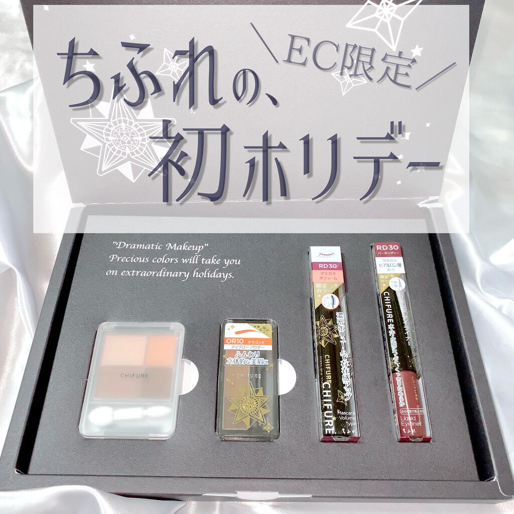 リキッド アイライナー/ちふれ/リキッドアイライナーを使ったクチコミ（1枚目）