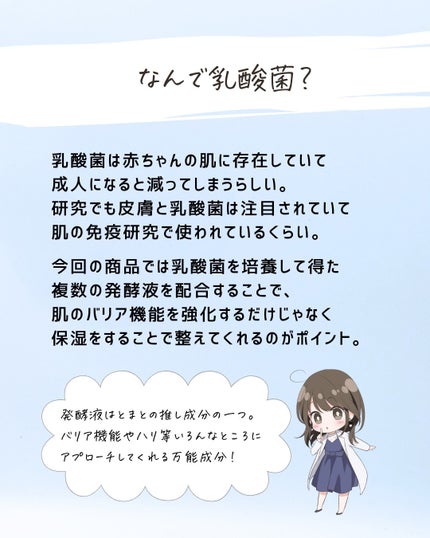 とまと村長@化粧品研究者 on LIPS 「最近広告や宣伝で見かけるスキンケア商品について解説。KINSク..」(9枚目)