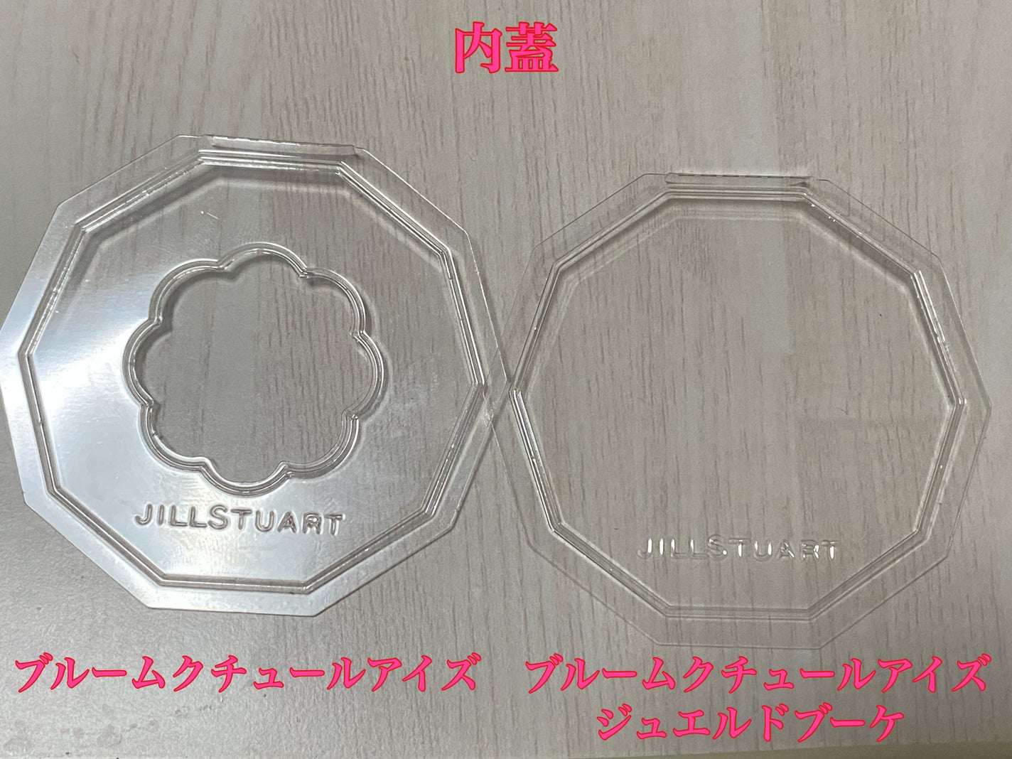 ジルスチュアート ブルームクチュール アイズ ジュエルドブーケ/JILL STUART/アイシャドウパレットを使ったクチコミ(10枚目)