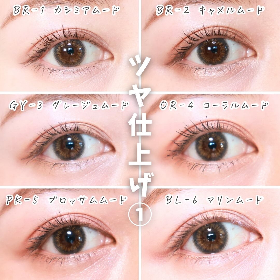 ダブル ムード アイズ/Visée/アイシャドウパレットを使ったクチコミ(6枚目)