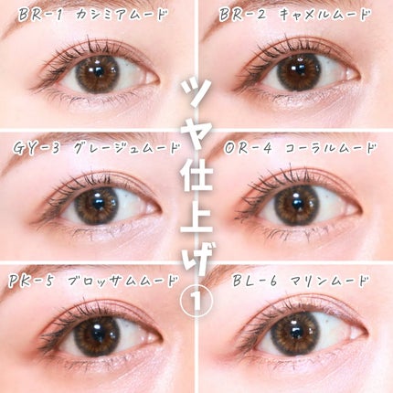 ダブル ムード アイズ/Visée/アイシャドウパレットを使ったクチコミ(6枚目)