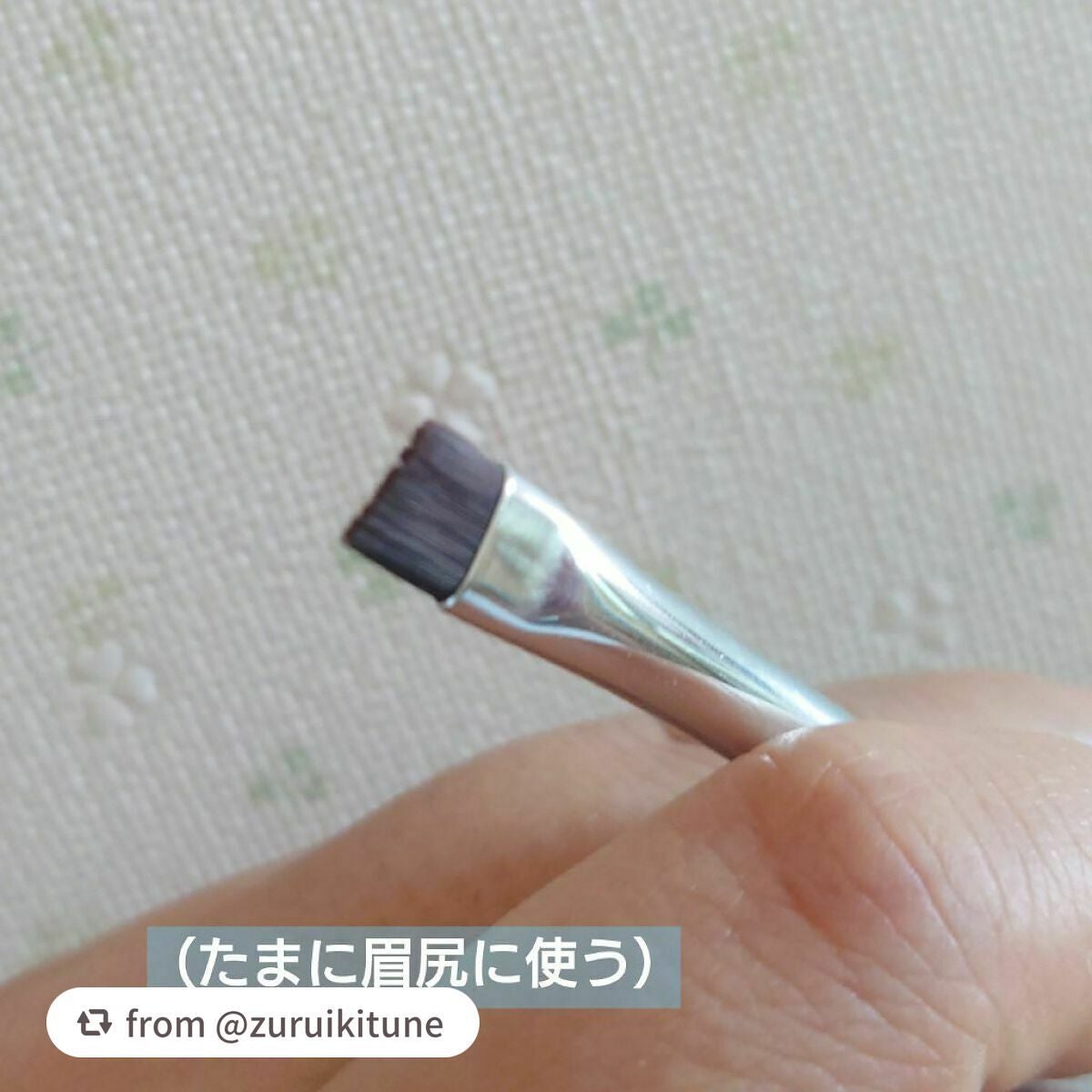 ダブルエンドアイブロウブラシ スマッジタイプ/ロージーローザ/メイクブラシを使ったクチコミ(3枚目)