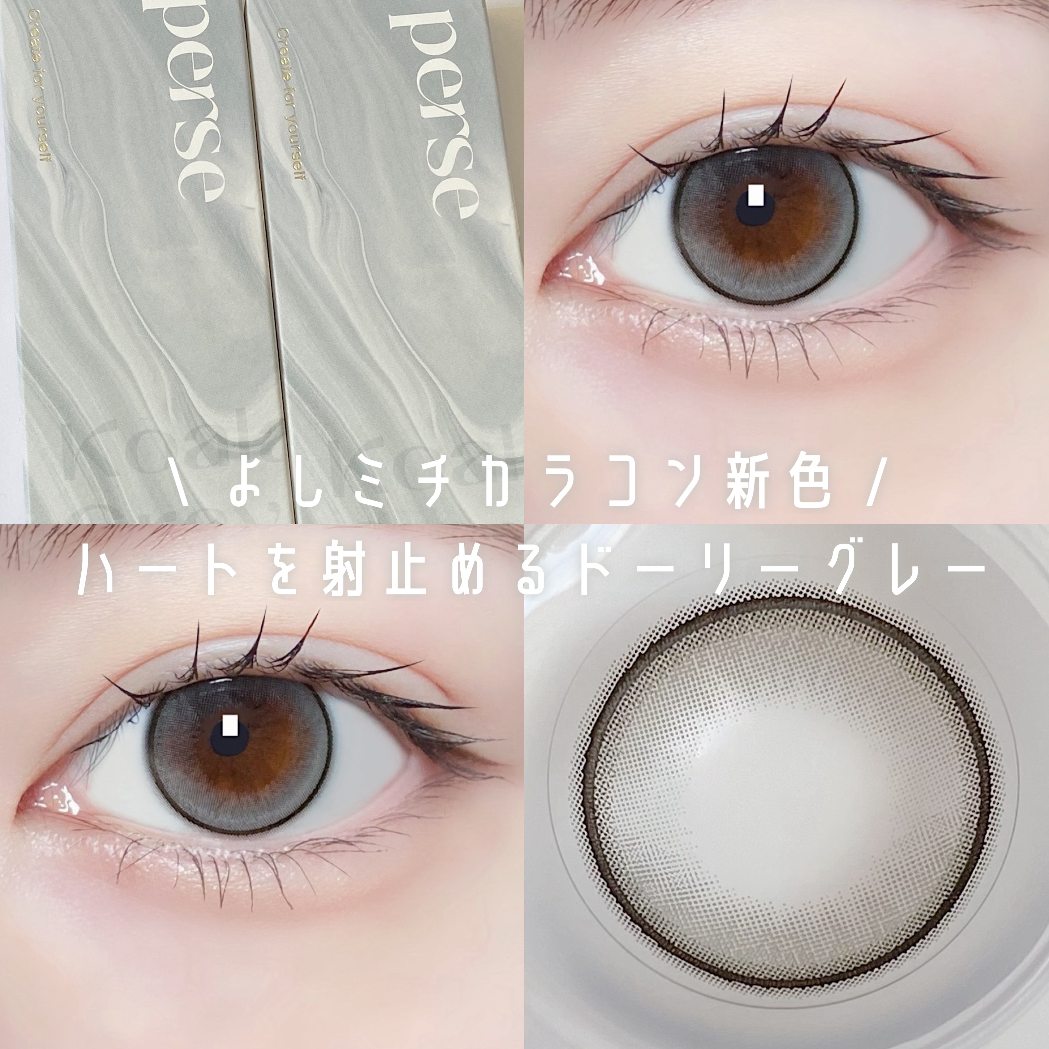 MOLAK 1day/MOLAK/ワンデー（１DAY）カラコンを使ったクチコミ（1枚目）