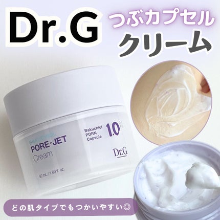 ドクタージー バクチオールポアジェットクリーム/Dr.G/フェイスクリームを使ったクチコミ(1枚目)