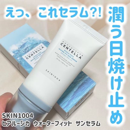 ヒアルーシカ ウォーターフィット サンセラム/SKIN1004/日焼け止めローションを使ったクチコミ(1枚目)