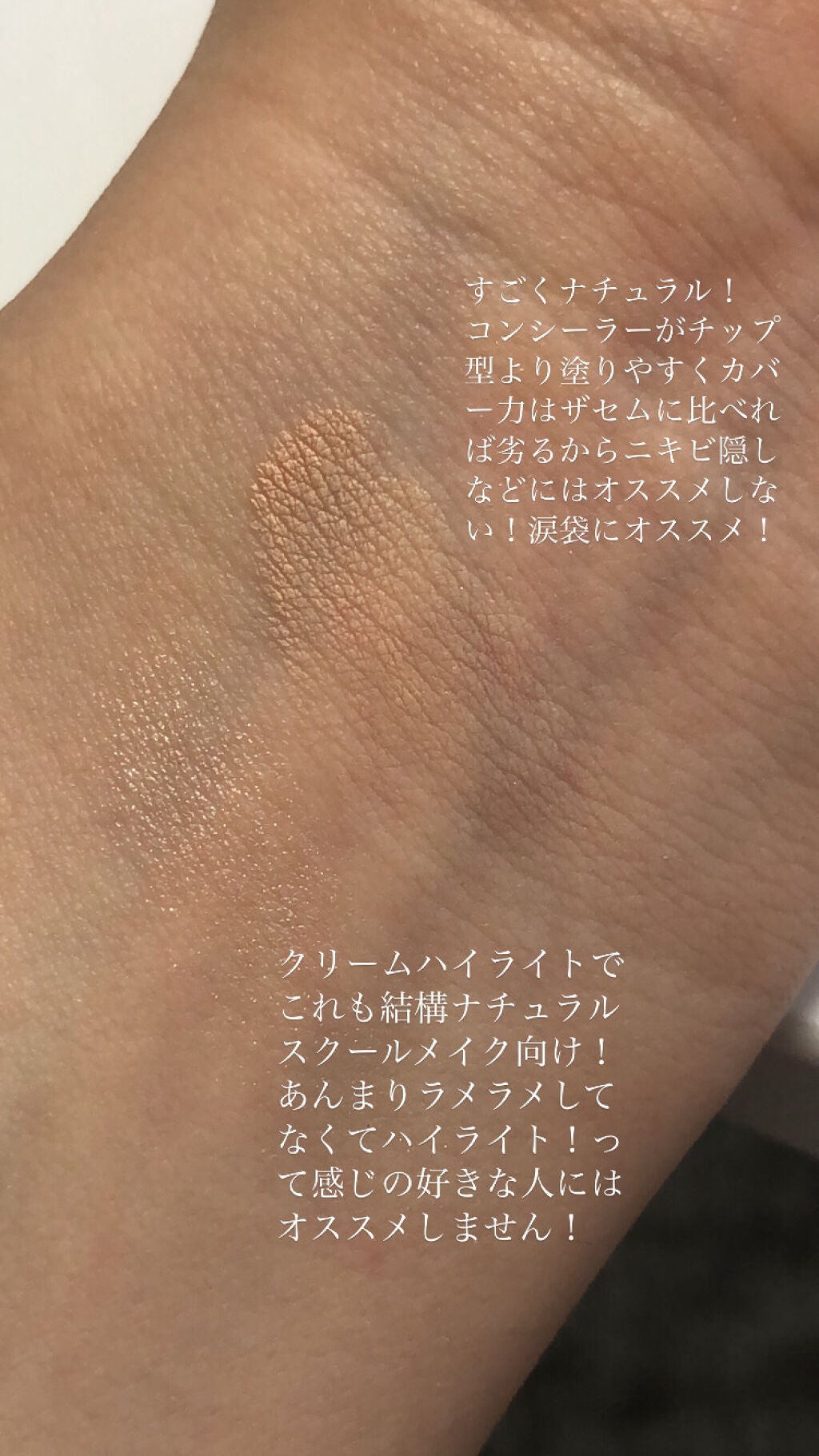 メイクリタッチパレット/KiSS/パレットコンシーラーを使ったクチコミ(2枚目)