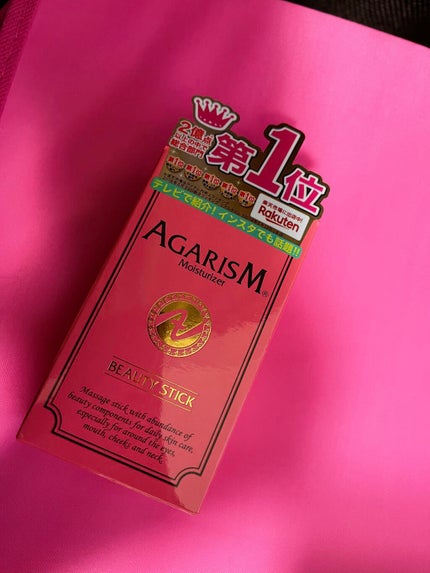モイスチャライザーAGARISM/AGARISM/フェイスクリームを使ったクチコミ(1枚目)