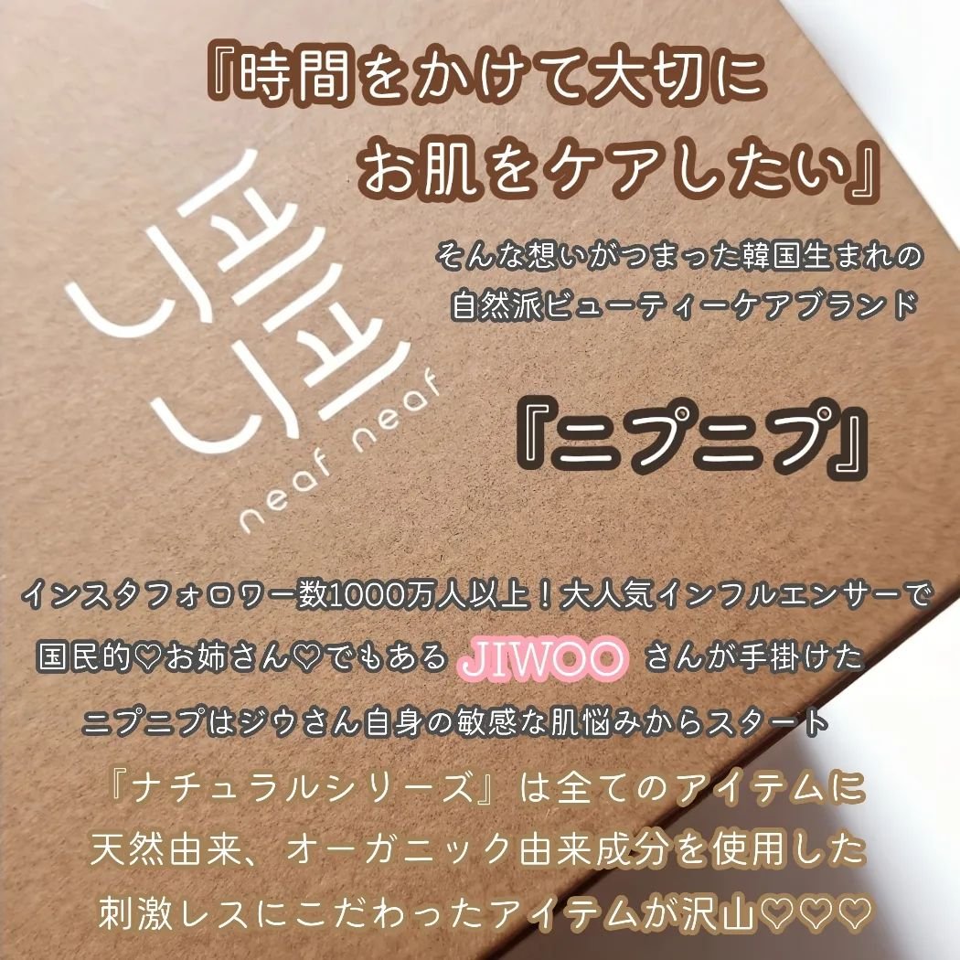 ハトムギスクラブウォッシュオフパック/ニプニプ/スクラブ・ゴマージュを使ったクチコミ（2枚目）