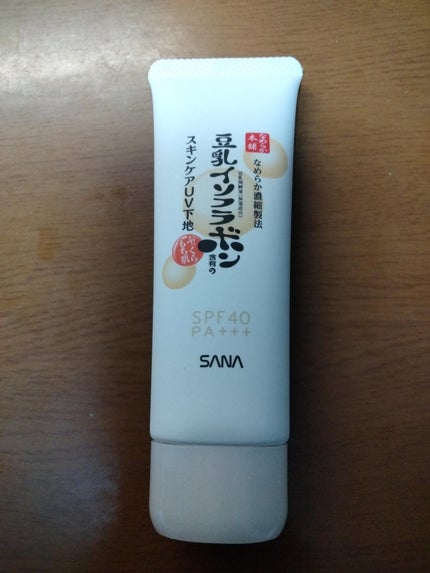 スキンケアUV下地/なめらか本舗/化粧下地を使ったクチコミ(1枚目)