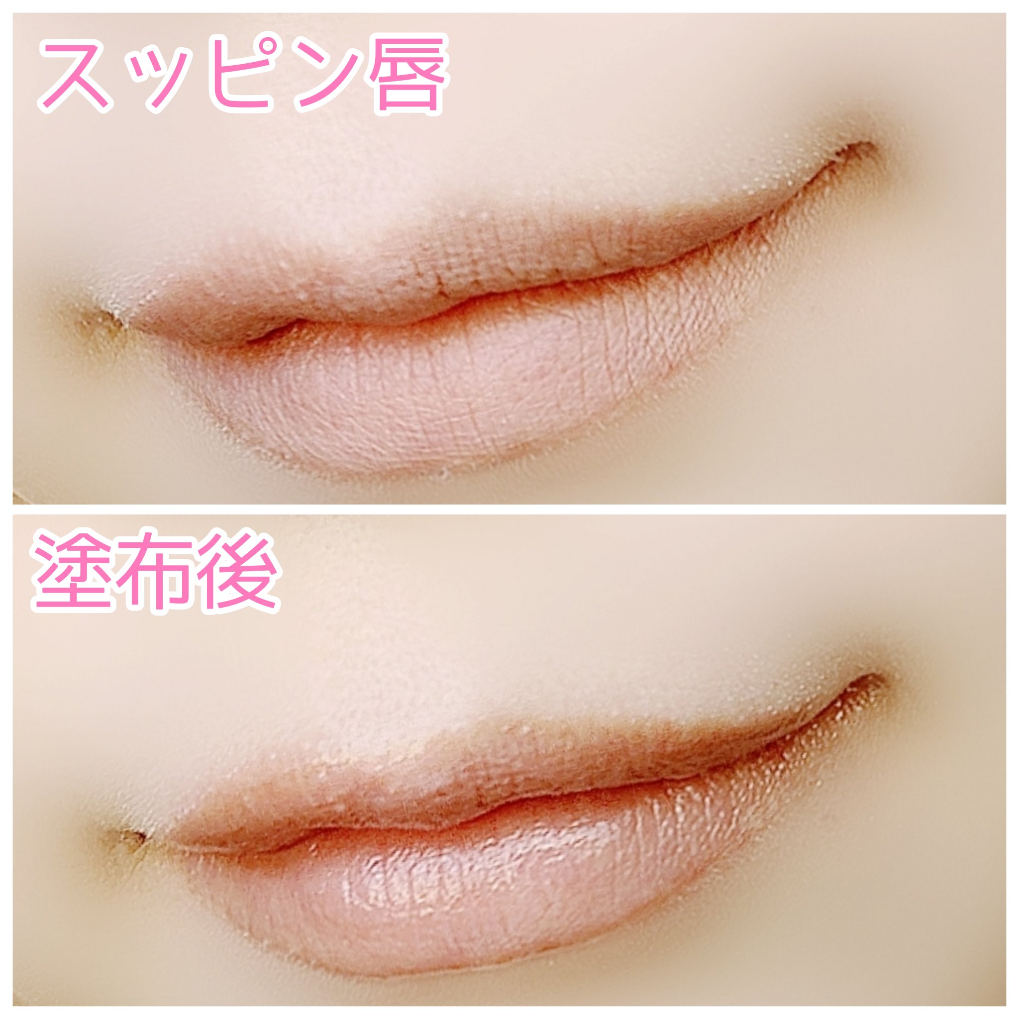 リップ スクラブ ＆ バーム/Visée/リップバームを使ったクチコミ（3枚目）