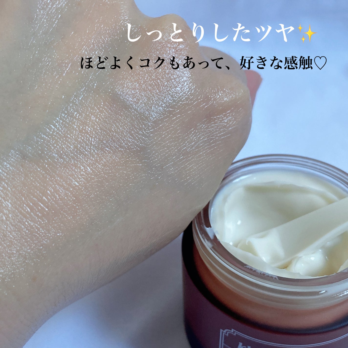 メープルエナジーインフュージングクリーム/Klairs/フェイスクリームを使ったクチコミ(4枚目)