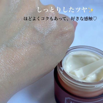 メープルエナジーインフュージングクリーム/Klairs/フェイスクリームを使ったクチコミ(4枚目)