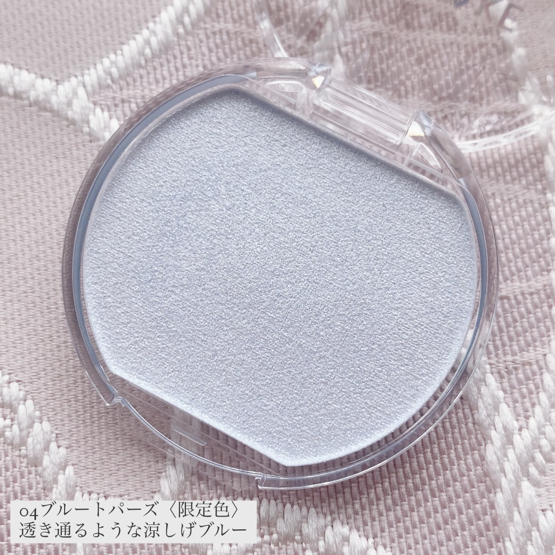 むにゅっとハイライター/キャンメイク/クリームハイライトを使ったクチコミ（2枚目）