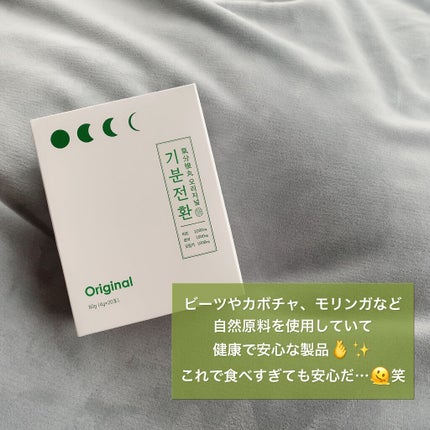 を使ったクチコミ(3枚目)