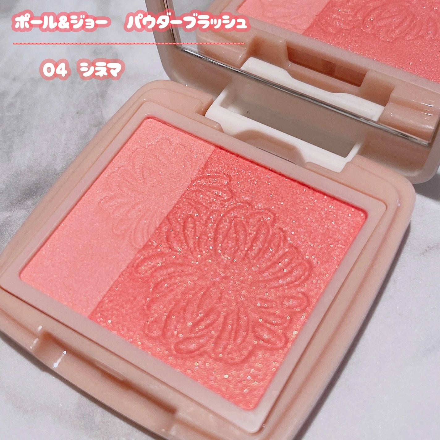 パウダー ブラッシュ/PAUL & JOE BEAUTE/パウダーチークを使ったクチコミ(1枚目)