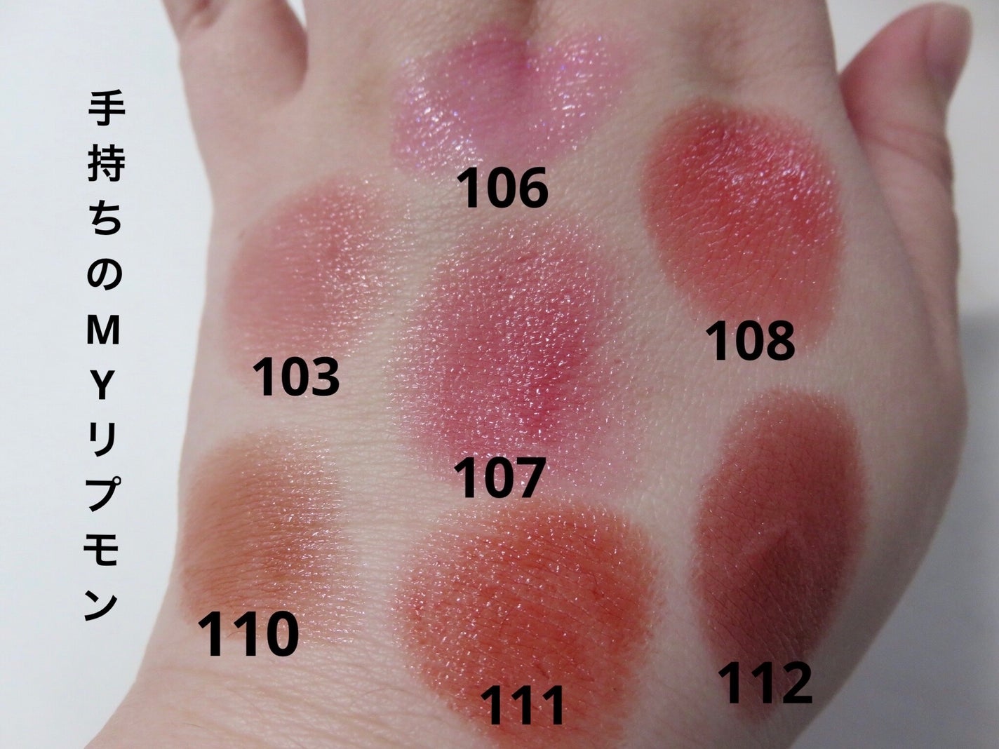 ケイト リップモンスター/KATE/口紅を使ったクチコミ(5枚目)