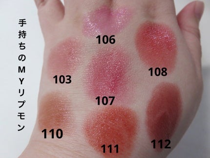 ケイト リップモンスター/KATE/口紅を使ったクチコミ(5枚目)