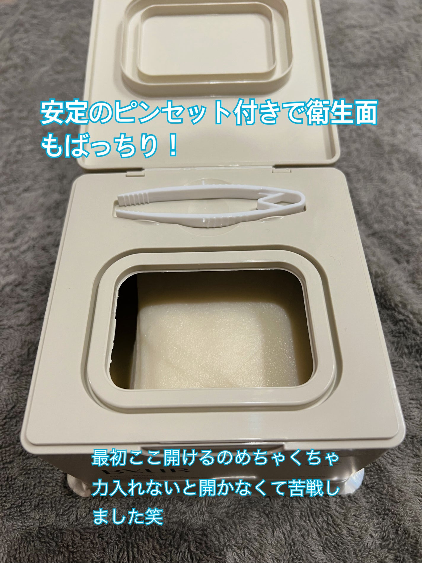 バイユア グローブースト マルチV デイリーマスク/ByUR/シートマスク・パックを使ったクチコミ(3枚目)