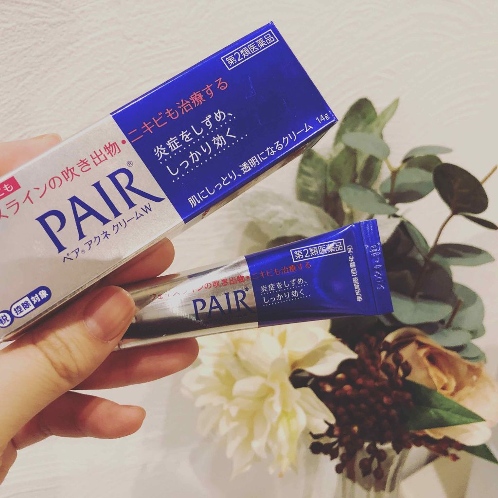 ペアアクネクリームW(医薬品)/ペア/その他を使ったクチコミ（1枚目）