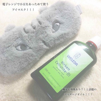 ボディ スムーザー /ハウス オブ ローゼ/ボディスクラブを使ったクチコミ(2枚目)