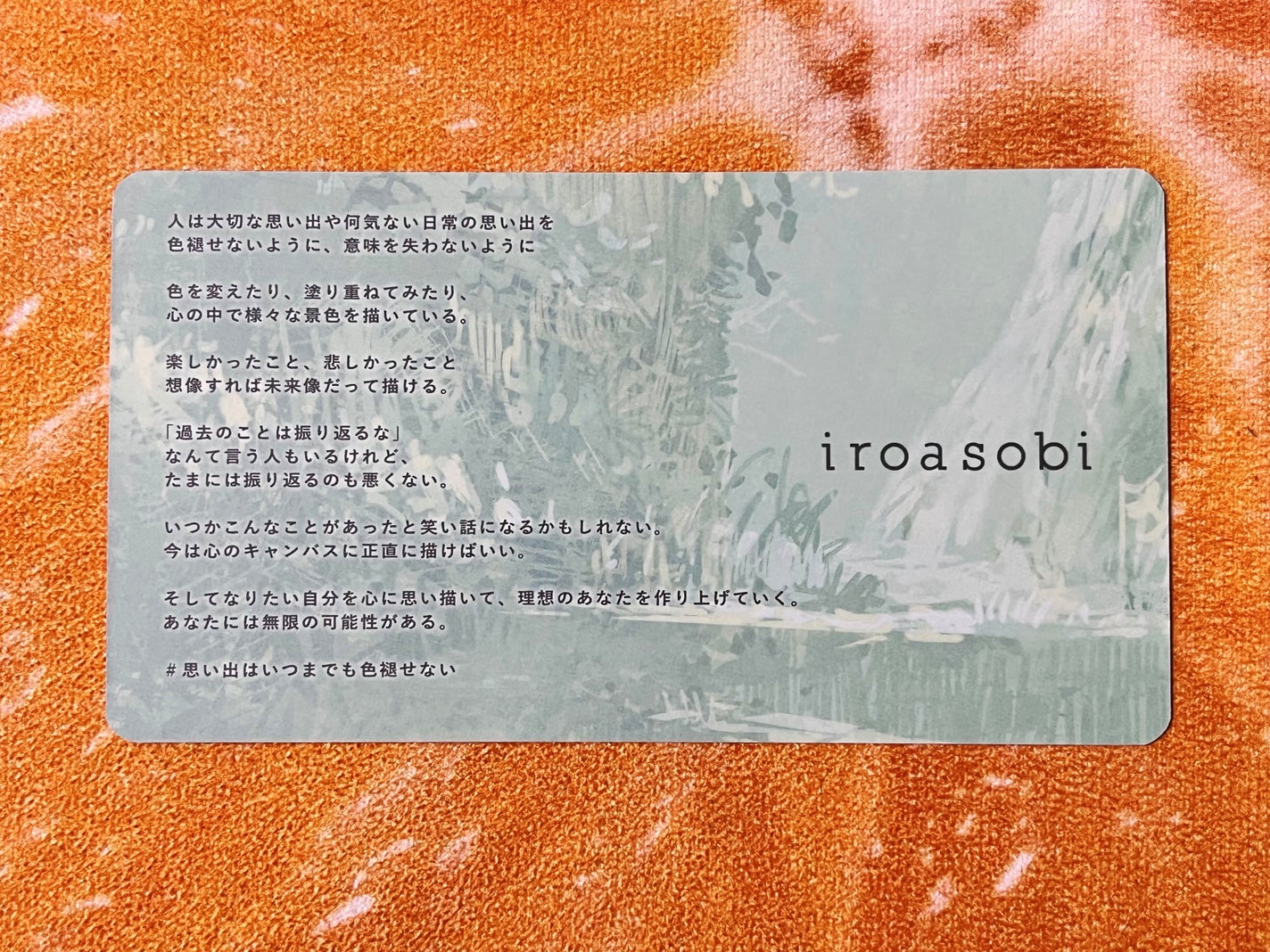 イロアソビ 6色アイパレット/iroasobi/アイシャドウパレットを使ったクチコミ(6枚目)