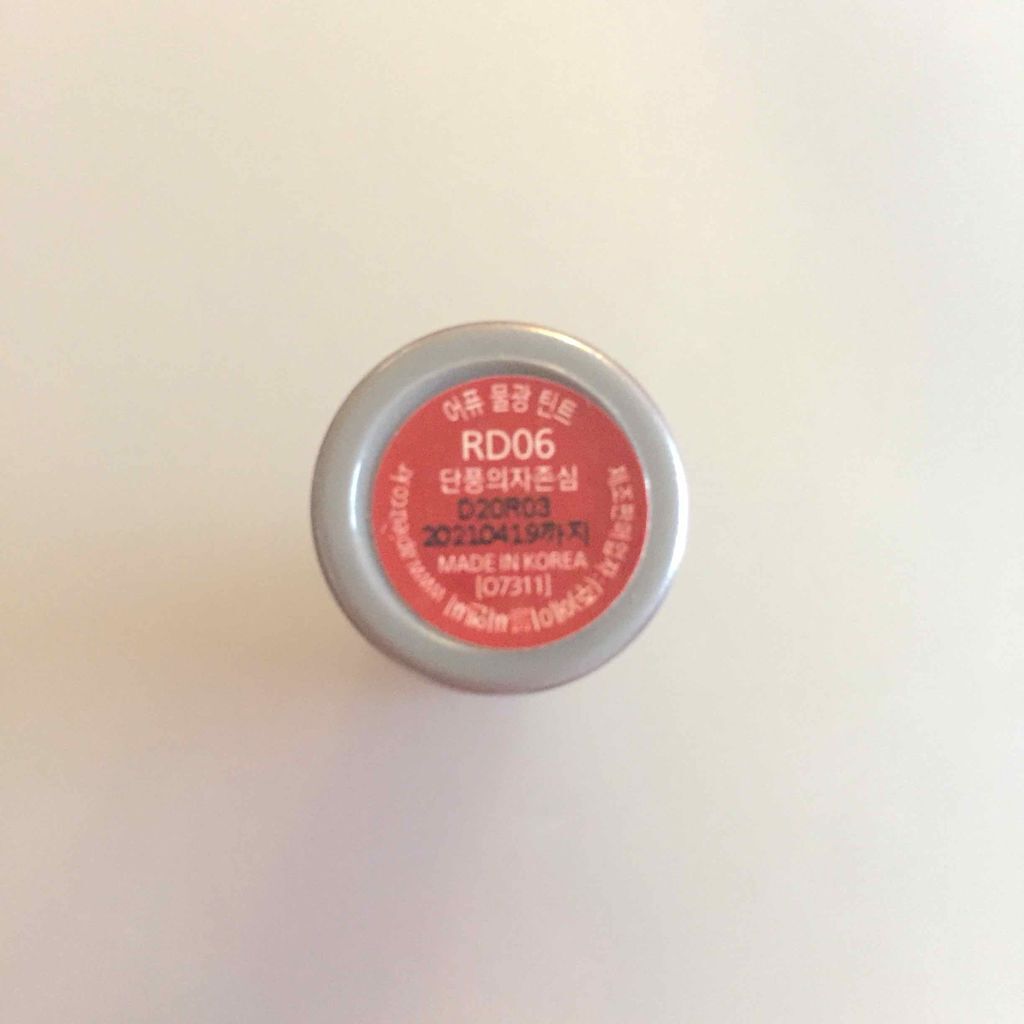 アピュー ウォーターライト ティント/A’pieu/リップティントを使ったクチコミ（2枚目）