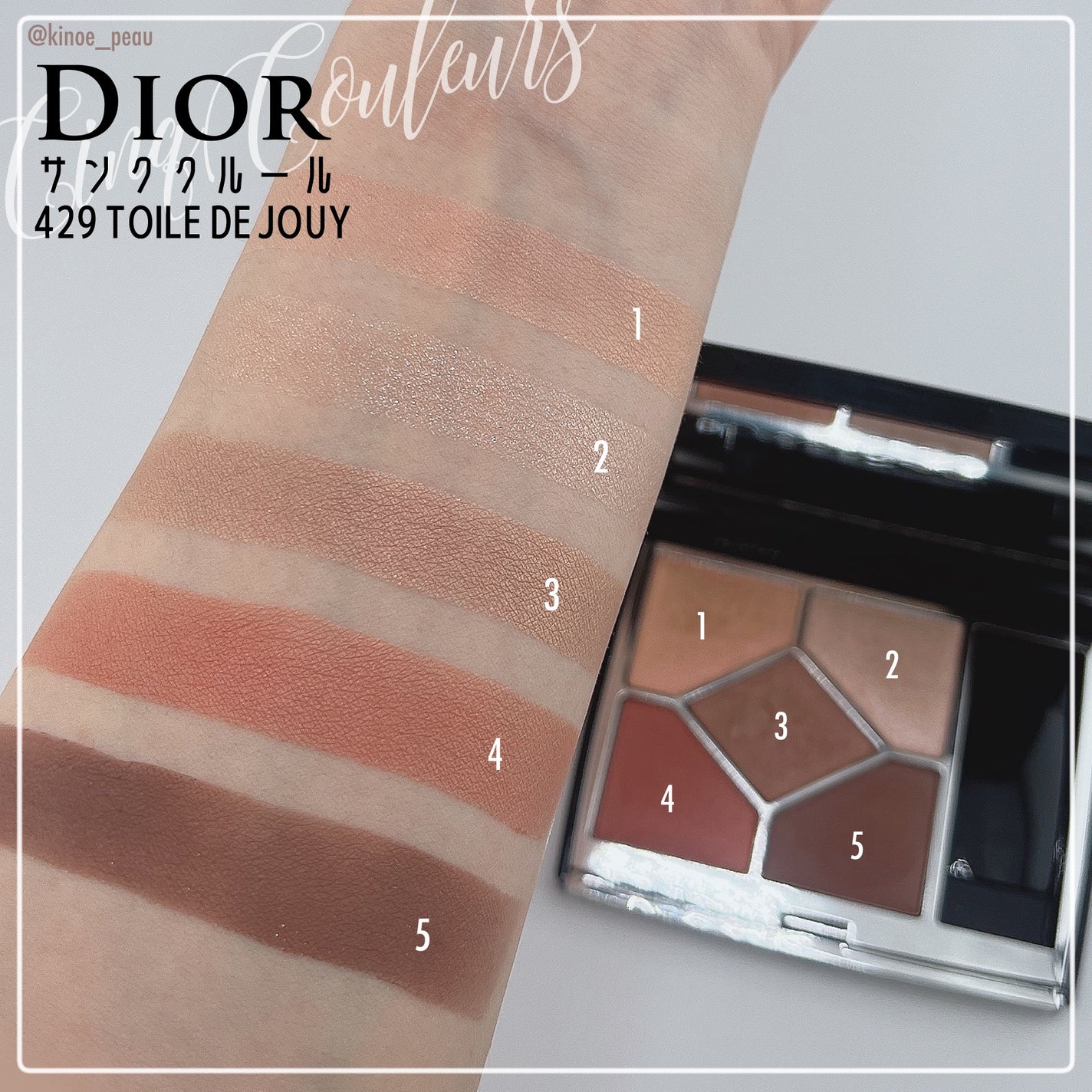 ディオールショウ サンク クルール/Dior/アイシャドウを使ったクチコミ(2枚目)