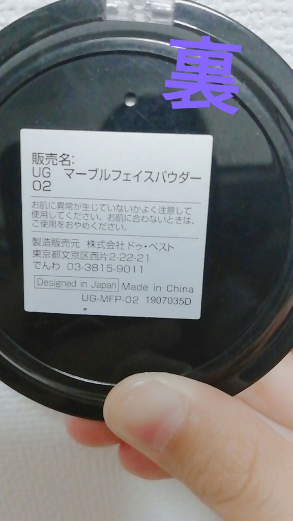 UR GLAM MARBLE FACE POWDER/U R GLAM/プレストパウダーを使ったクチコミ(2枚目)