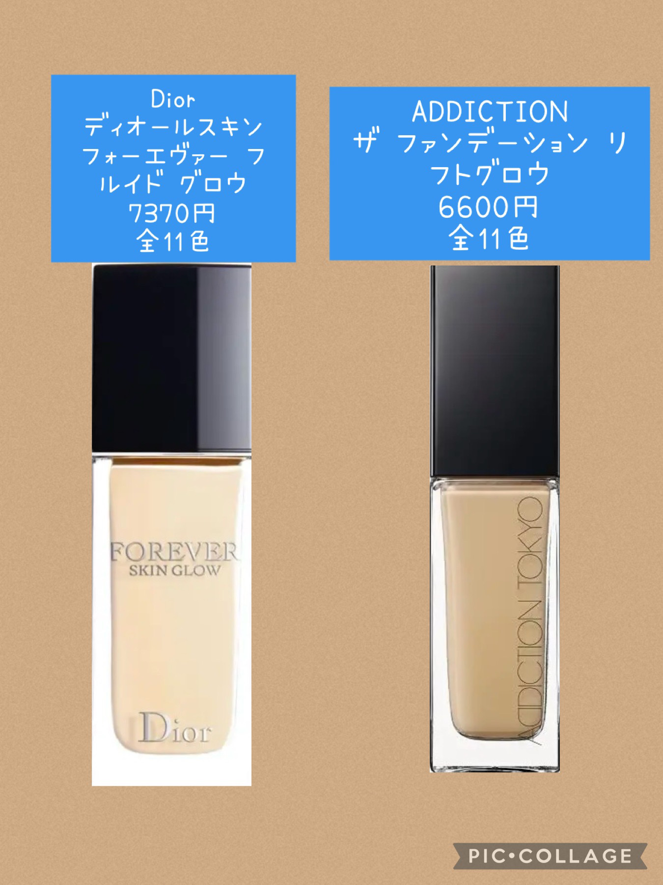 アディクション ザ ファンデーション リフトグロウ 001：ポーセリン ピンク/ADDICTION/リキッドファンデーションを使ったクチコミ（2枚目）