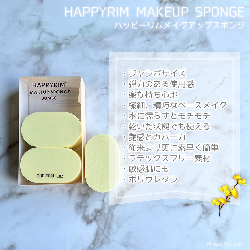 231 フル カバレッジ コンシーラー ブラシ/THE TOOL LAB/メイクブラシを使ったクチコミ(4枚目)