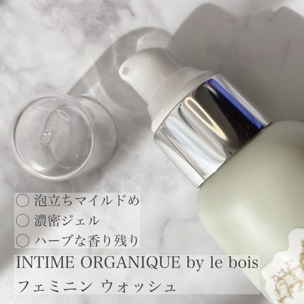 デリケートハイジーンソープ/ARGITAL/デリケートゾーンケアを使ったクチコミ(5枚目)