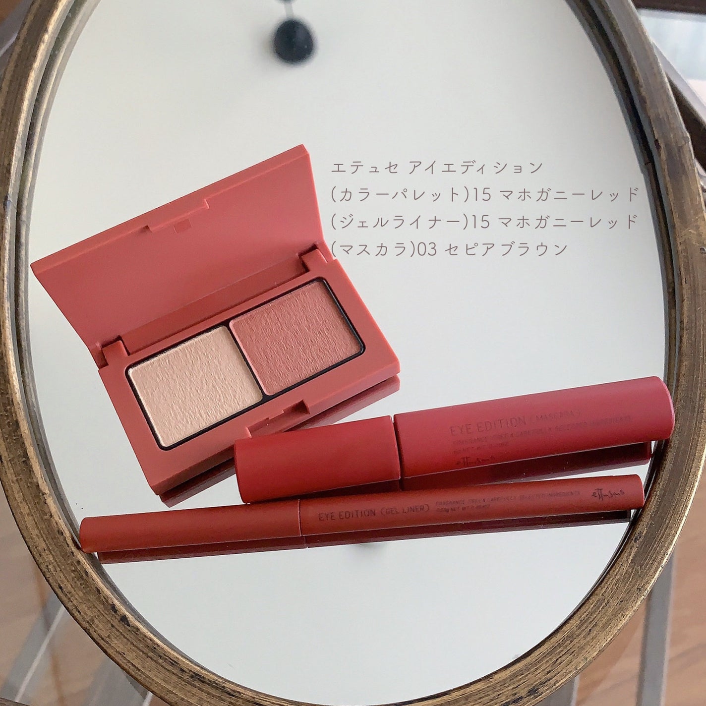 エテュセ アイエディション(マスカラ)/ettusais/マスカラを使ったクチコミ(2枚目)