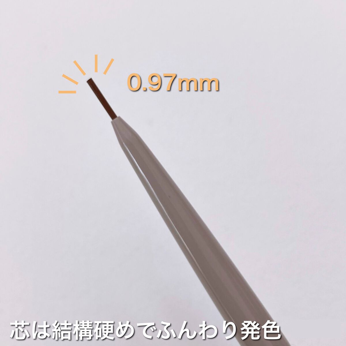 アイブロウカッペリーニスリム 02 ナチュラルブラウン/キャンメイク/アイブロウペンシルを使ったクチコミ（2枚目）