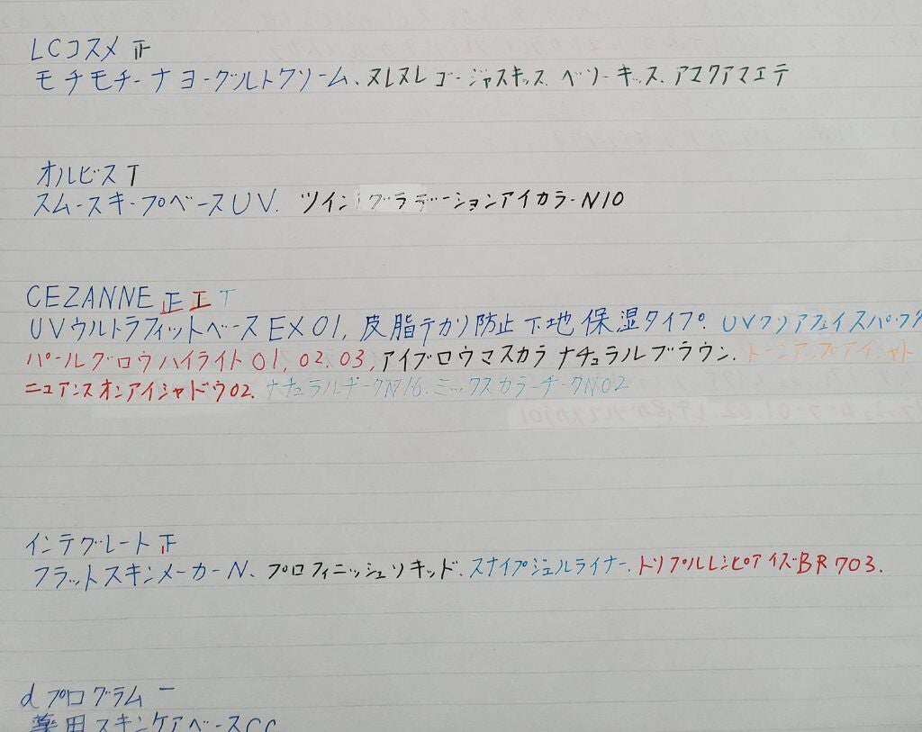 プランプリップケアスクラブ/キャンメイク/リップスクラブを使ったクチコミ(2枚目)