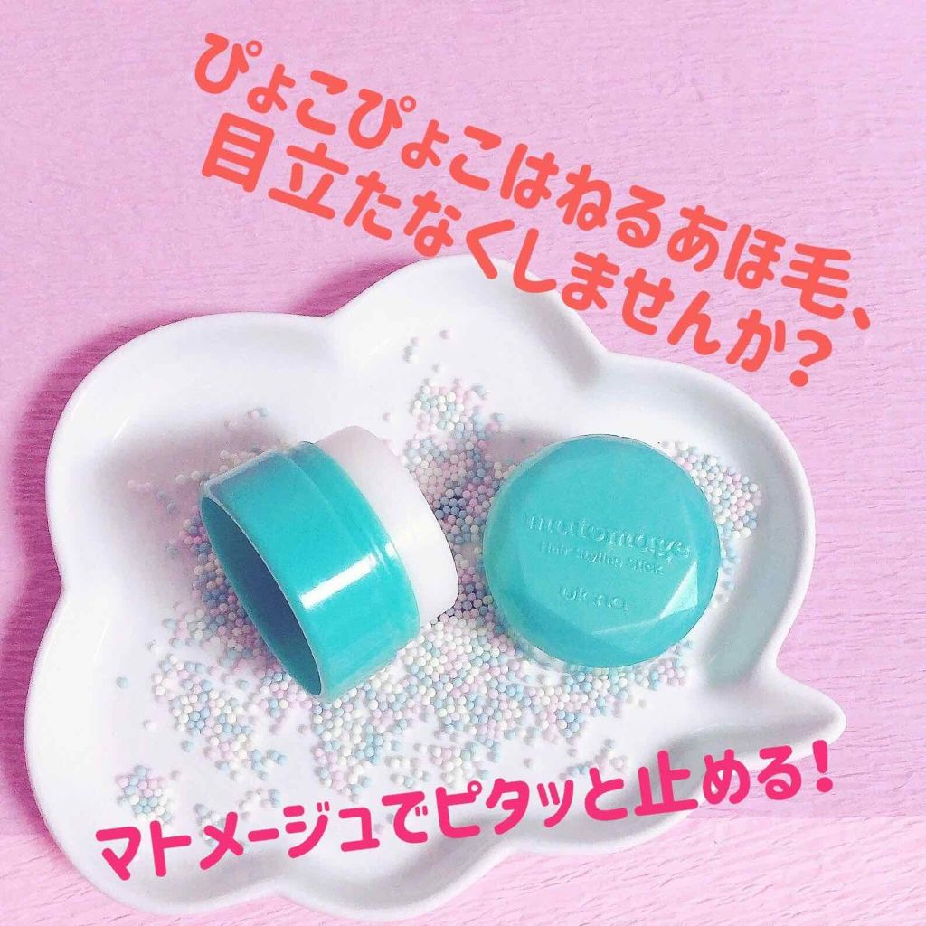 まとめ髪スティック スーパーホールド/マトメージュ/ヘアワックス・クリームを使ったクチコミ(1枚目)