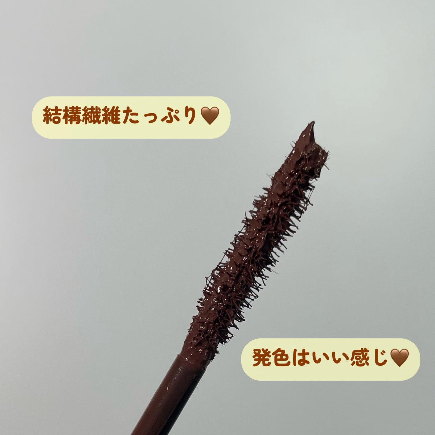 マイベストマスカラ/ドーリーウインク/マスカラを使ったクチコミ(3枚目)