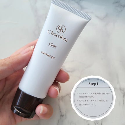 チョコブラ スペシャル毛穴ケアセット/Chocobra/スキンケアキットを使ったクチコミ(2枚目)