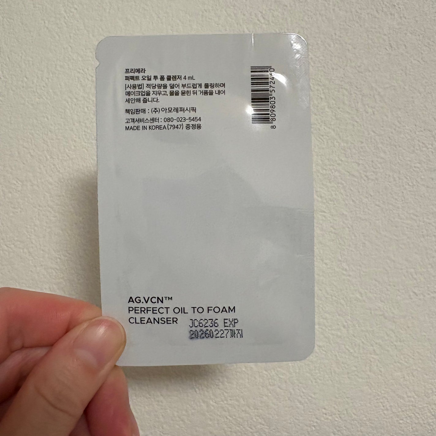 マイルド&パーフェクト オイルトゥフォームクレンザー/primera/オイルクレンジングを使ったクチコミ(2枚目)