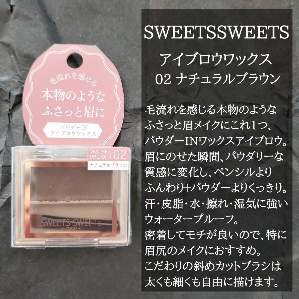 クリーミータッチライナー/キャンメイク/ジェルアイライナーを使ったクチコミ(6枚目)