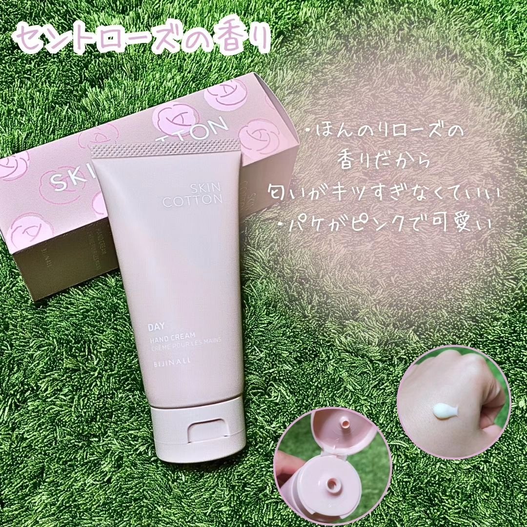 濃厚リペア デイクリーム/SKINCOTTON/ハンドクリームを使ったクチコミ(2枚目)