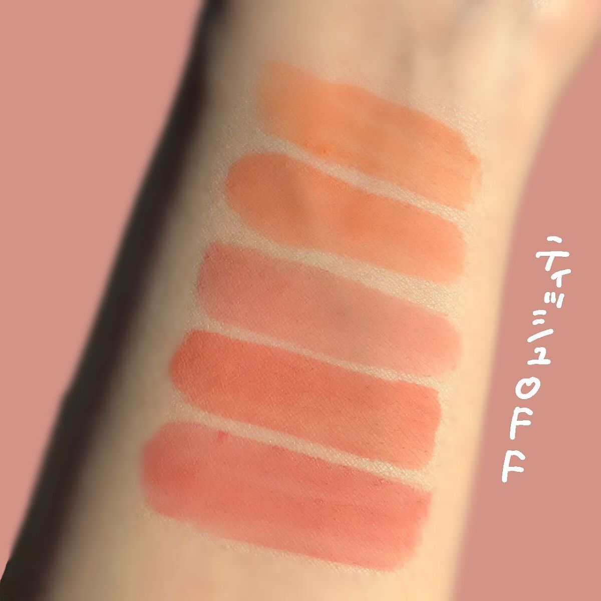 ゆっちゃん on LIPS 「うわさの桃ティント🍑@dasique_jpデイジークから新登場..」(4枚目)