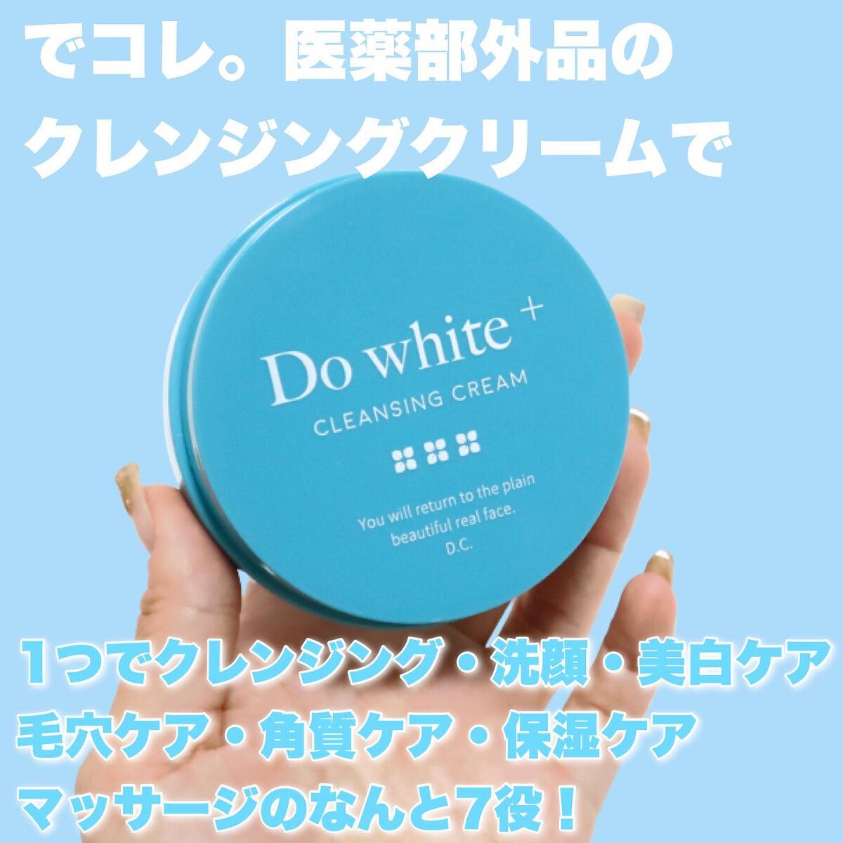 akane on LIPS 「【美肌のために大事なコレ…!落とすケアも見直そ☑︎】透明のジェ..」(5枚目)